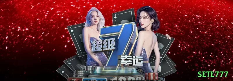 aabr APK Deluxe v2.9.5 Screenshot 1